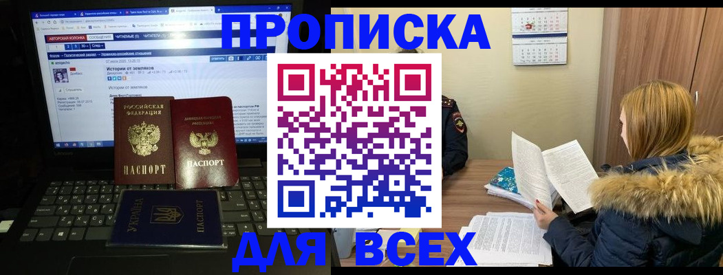 найти адрес прописки в Твери