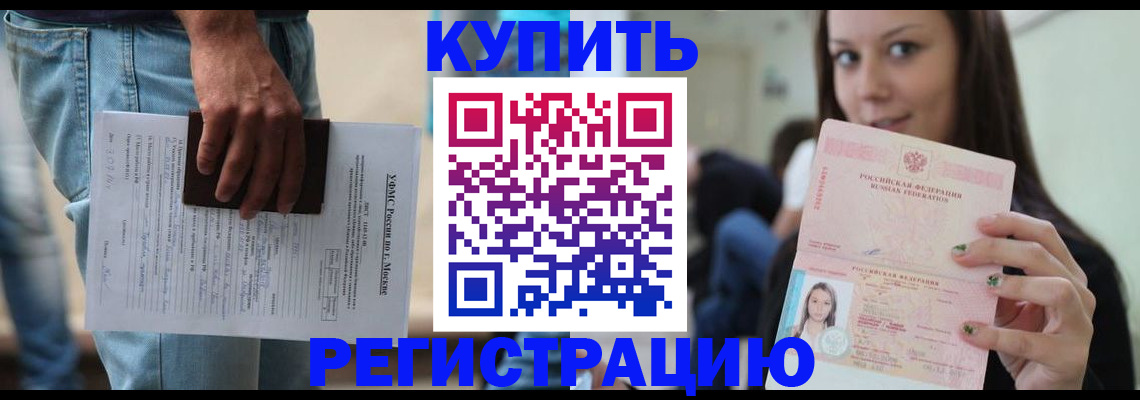 прописка поиск в Твери