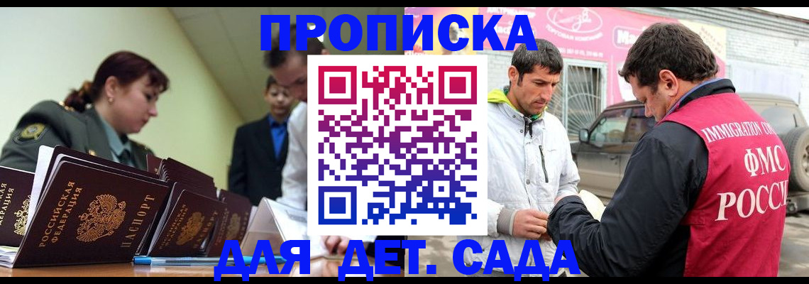 регистрация в Твери