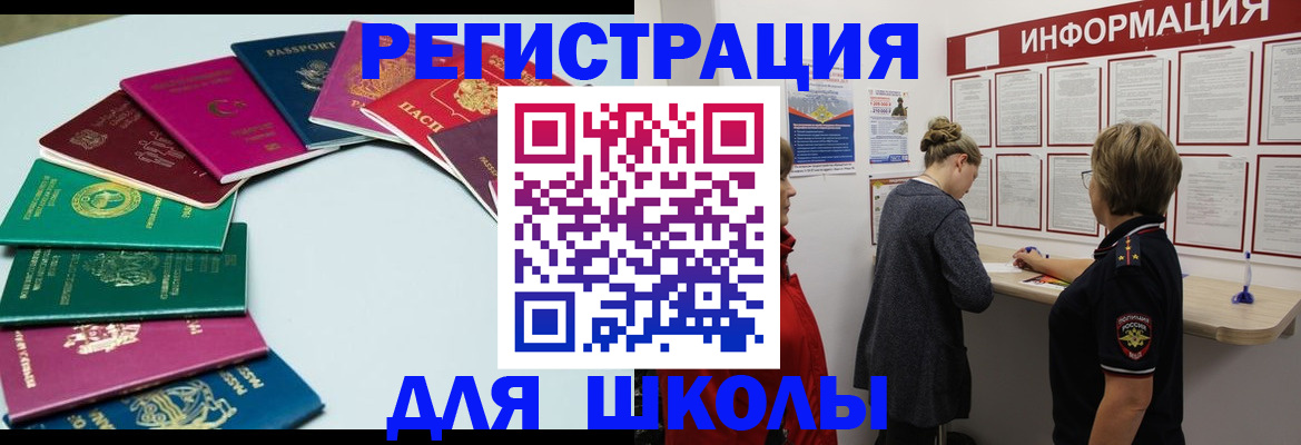 прописка в квартире в Твери